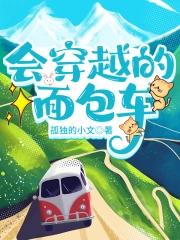 分手后闺蜜和前男友