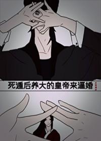 我和前任分手后