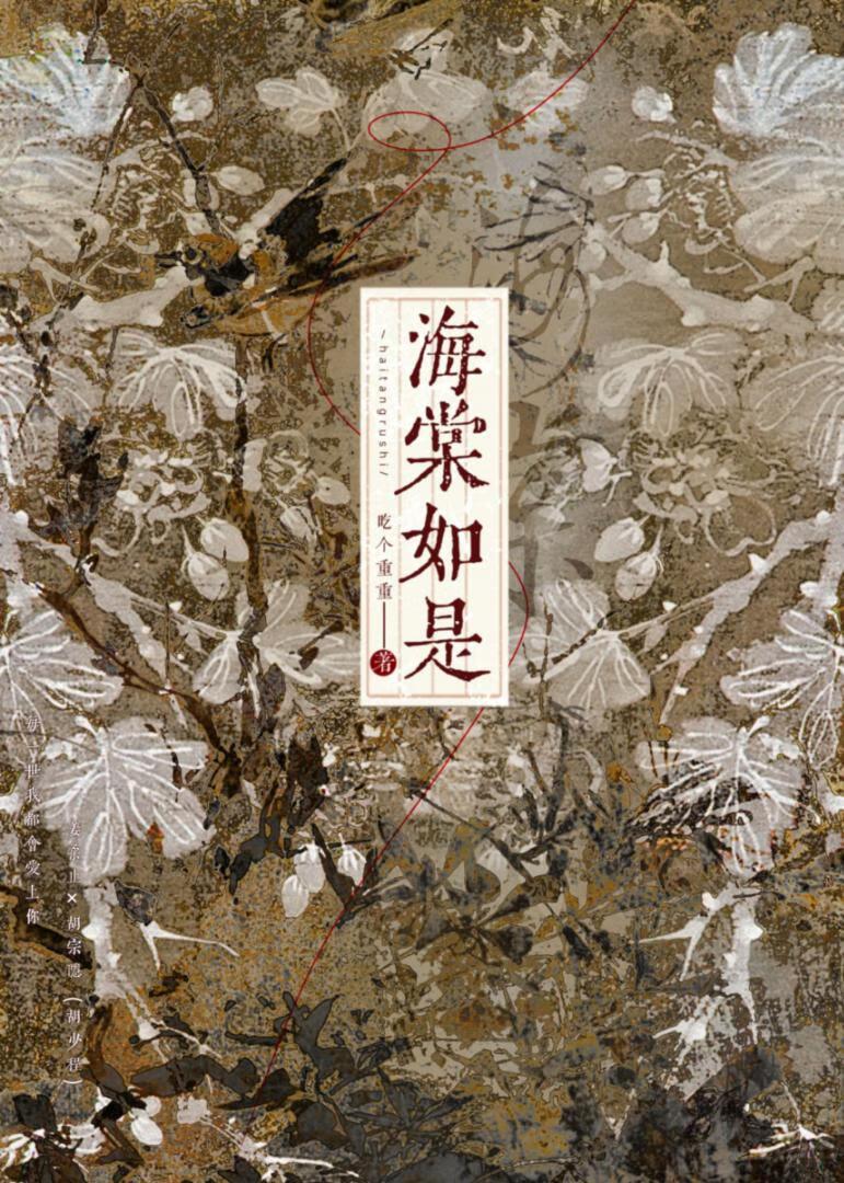 我做局那些年免费阅读全文笔趣阁