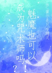 冬至小烧烤讲的什么故事