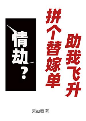 一剑无极! 聆听那曲忧伤