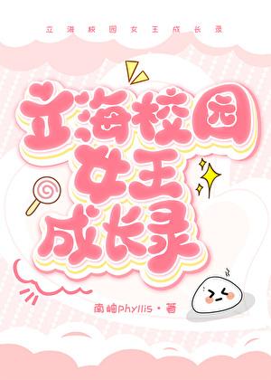 撞星风歌且行