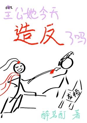 八零军嫂嫁老男人养崽开摆蔺暖年