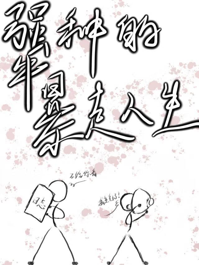 八零军嫂嫁老男人养崽开摆免费阅读楚幺