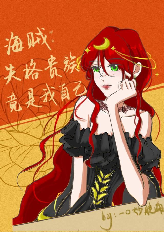 长生从散修开始免费阅读