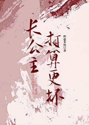 无期迷途角色立绘