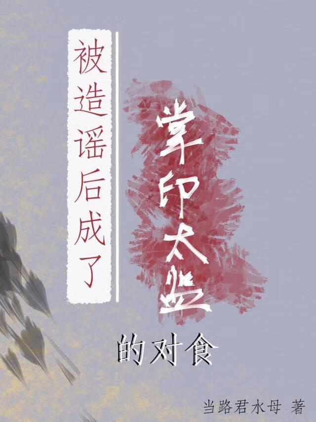 惊弦音第一版