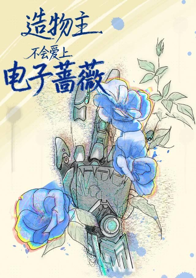 惊弦音阅读