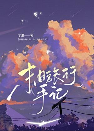 惊弦音1—11