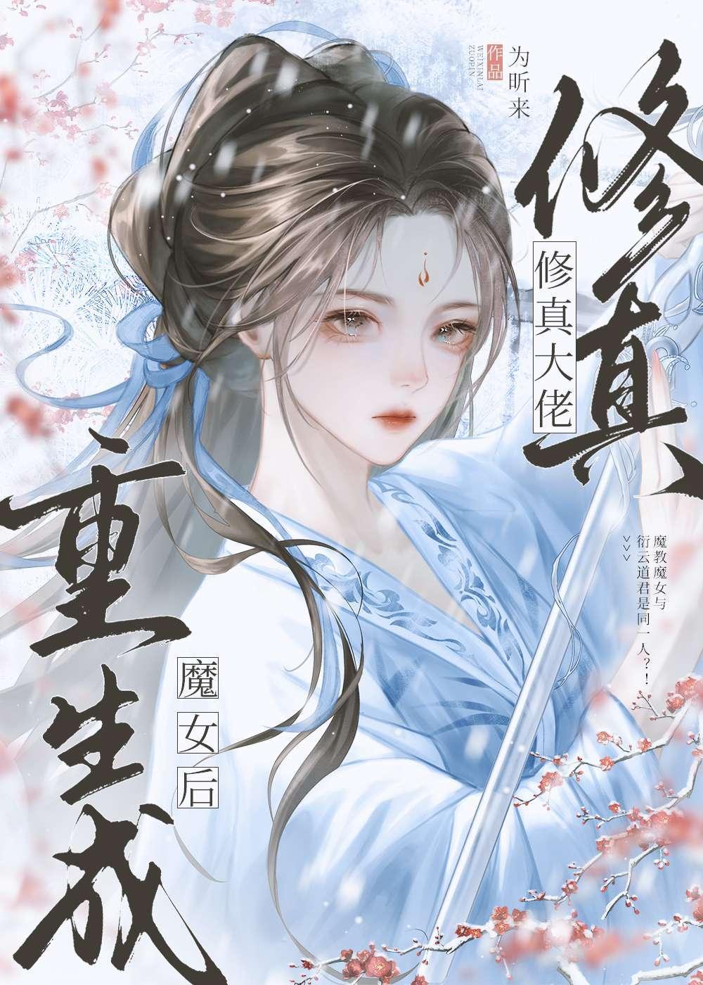 棉花糖