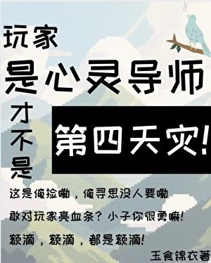 妈妈的精致生活