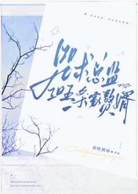 她软言软语by番茄免费阅读