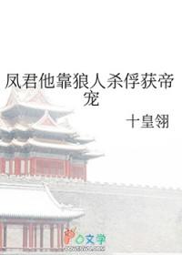 绑定邪神聊天群后作者神泉院