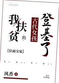 绑定邪神聊天群后笔趣阁
