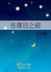 邪神加入聊天群