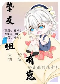 主角是邪神的