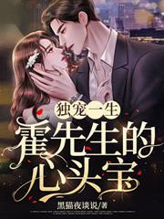 花妖歌词