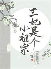 两个妈妈我都想要TrapMethod