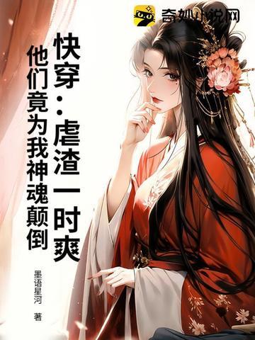 两个妈妈我都想要乐映