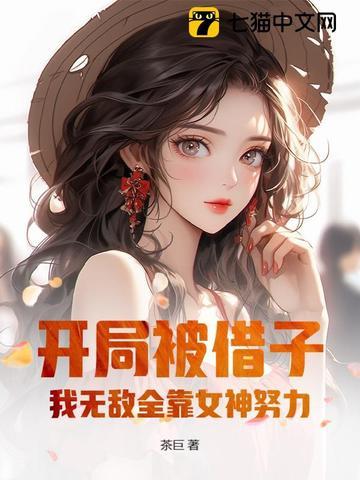 重生之幸福日常免费阅读全文