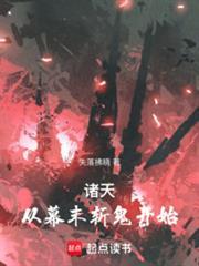 距离感娱乐圈焦石头