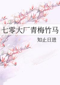 距离感娱乐圈焦石头免费阅读