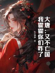 我在星际种田养崽崽免费阅读