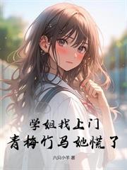 我在星际种田养崽崽单双的单