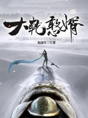 我在星际种田养崽崽131章