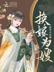 我在末世有套房漫画全集免费阅读下拉式