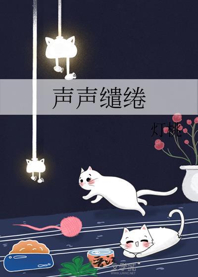 不良正太与宅姐姐 动漫之家