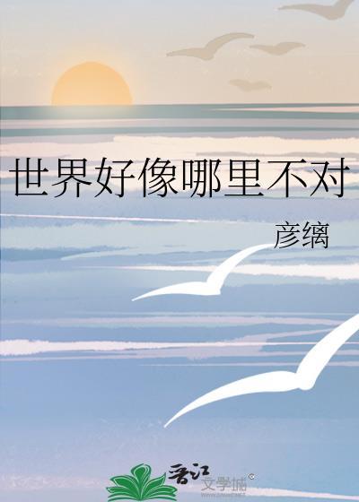 不良正太雌堕长批