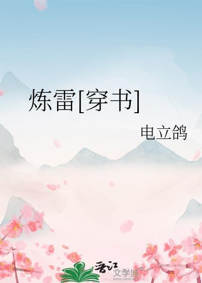 霸总特助拒绝007免费阅读