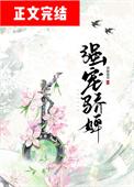 短命小师妹长命百岁了 金沅宝