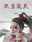 短命小师妹长命百岁了全文免费阅读