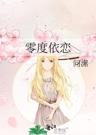 仙子的伴侣是什么