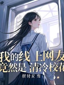 时光之后全文阅读