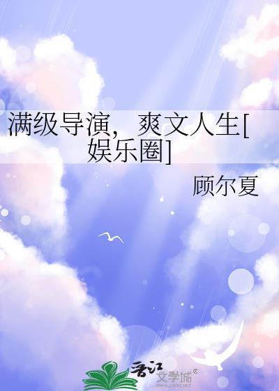 时光之后笔趣阁