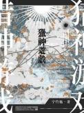 兄友弟恭的意思是什么