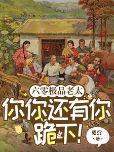兄友弟恭下一句是什么