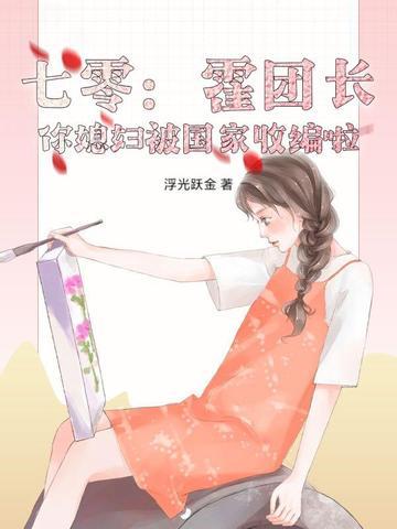 兄友弟恭姐妹怎么说呢