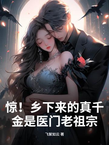 宇宙之匙有几个女主