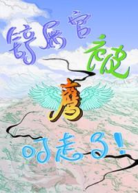 蒹葭纪笔趣阁桃子奶盖