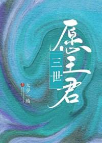 乡村逍遥医圣