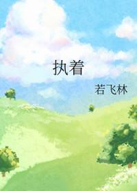 逍遥医圣秦昊