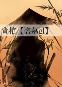 逍遥医圣在都市