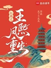 逍遥医圣在线阅读