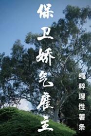 太古龙帝诀