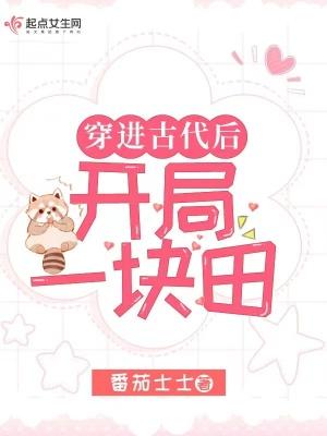 太古龙帝诀TXT