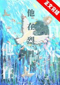 太古龙帝诀全文免费阅读